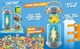Капсула для хранения Magic Box SuperThings Carry Case Kazoom Power - изображение 5