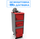 Котел твердотопливный Marten Comfort MC-20 6mm - зображення 1