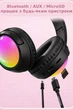 Беспроводные наушники с кошачьими ушками CATEAR SY-R2, RGB-подсветка, Bluetooth 5.4, микрофон, AUX / microSD, Черные - изображение 2