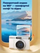 Цифрова камера Z06 96 МП з автофокусом, поворотний екран 180°, Full HD 1080P, 8× зум Чорна - зображення 5