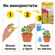 Удобрение в палочках «Чистый Лист» для комнатных растений петуний от болезней и грибка блистер 30шт. - изображение 8
