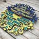 Годинник настінний подарунок вчителю, подарунок для вчителя, годинник з побажаннями в патріотичних кольорах HWD-A0725 - изображение 3