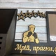 Поличка для медалей з боксу з фоторамкою і ящиком для грамот, коричнева, HWD-A0777 - изображение 4