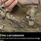 Тактичні штани Idogear G3 з наколінниками MultiCam - Combat Pants Бойові штани ріп-стоп мультикам 38 розмір - зображення 11