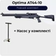 Пневматическая винтовка Optima AT44-10 PCP + Насос - изображение 1