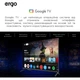Рідкокристалічний телевізор ERGO 32JHQ7500 - зображення 4