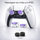 Накладки на стики KontrolFreek FPS Freek Galaxy PS5 / PS4 / - +26% KD, 10мм + 15мм High+Mid Rise, 2 шт - изображение 6