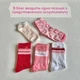 Подарунковий бокс для дівчинки у стилі котиків Pink Cat Box з іграшкою лапкою 18 предметів позицій - зображення 11
