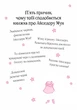 Книга «Айседора Мун іде на ярмарок». Автор - Гаррієт Мункастер - зображення 2