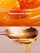 Лосьон для тела Victoria’s Secret Golden Apricot & Honey 236 мл - изображение 3
