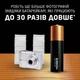 Батарейка DURACELL Optimum LR06 KPD 4 шт. (5020300/5019314/5015595) - изображение 4