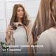 Гребінець Philips керамічний 4,8х35 см чорний (680734) - зображення 9