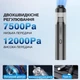 Автомобільний пилосос Yaoen 121 Brushless 90W 4000mAh (YVCNU3090B 5408) Чорний - зображення 3