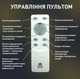 Люстра світлодіодна з пультом Esllse LINE 6L RC 100W 800x800x125мм чорна - зображення 2