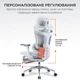 Крісло офісне Sihoo Doro C300L Mesh White with footrest (Doro-C300L-A3-102-JT) - зображення 18