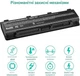 Акумулятор Futurebatt PA5109U-1BRS для Toshiba Satellite C40 C45 C50D C50T C55 C55T C55DT C805 C855 C855D L855 L875 P855 P875 S855 - изображение 4