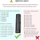 Акумулятор Futurebatt PA5109U-1BRS для Toshiba Satellite C40 C45 C50D C50T C55 C55T C55DT C805 C855 C855D L855 L875 P855 P875 S855 - изображение 6