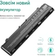 Акумулятор Futurebatt PA5109U-1BRS для Toshiba Satellite C40 C45 C50D C50T C55 C55T C55DT C805 C855 C855D L855 L875 P855 P875 S855 - изображение 2