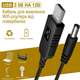 Кабель для роутера от повербанка USB-DC 12V, переходник повышающий напряжение 5.5x2.1mm, кабель для модема DC-USB 1 метр, Wi-Fi без електричества, Black - изображение 1