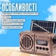 Портативний радіоприймач Golon RX 499 радіо на акумуляторі з сонячною панеллю Коричневий - зображення 2