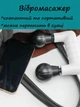 Ручной двойной массажер для мышц MP9508 аккумуляторный перкуссионный для тела Белый - изображение 2