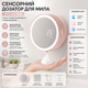 Сенсорный настенный дозатор для мыла. Axis MYX-W2 Pink с зеркалом и LED-подсветкой – автоматический бесконтактный - изображение 1