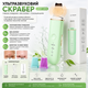 Ультразвуковой скрабер LURNOFY Green – прибор для чистки лица с EMS-лифтингом, глубокое очищение пор, тонизация кожи - изображение 1