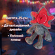 Мягкая игрушка Демогоргон ОСД Очень странные дела Stranger Things 25 см - изображение 2