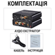 HDMI ARC аудио экстрактор 192kHz Addap HAE-03, ЦАП - конвертер звука с HDMI/SPDIF/Coaxial на RCA/AUX 3.5 мм/SPDIF/Coaxial для ТВ, саундбаров и усилителей (1312) - изображение 6