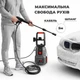 Мойка высокого давления INTERTOOL DT-1513, 1,4 кВт, 80-110 бар, 6,5 л/мин, шланг 5 м - изображение 5