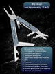 Мультитул NexTool Mini Sailor S11 NE20156F 11-в-1 универсальный карманный инструмент-брелок складной с плоскогубцами ножом ножницами отвертками и открывалкой из нержавеющей стали для EDC туризма, Blue - изображение 2