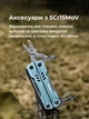 Мультитул NexTool Mini Sailor S11 Pro NE20382 12-в-1 універсальний кишеньковий інструмент-брелок розкладний з плоскогубцями ножем ножицями викрутками та напилком з нержавіючої сталі для EDC туризму та кемпінгу - зображення 6