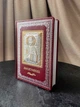 Молитвенник с серебряной иконой Иисуса Христа (009 RI) 15*11 см - изображение 4