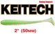 Силиконовая приманка Keitech Swing Impact 2" (50 мм) Цвет EA#11 Lime ChartreuseGlow (светонакопительный) - изображение 1