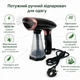 Ручной отпариватель для одежды BITEK BT-1277B 1600 Вт вертикальное отпаривание Черный - изображение 9