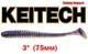 Силіконова приманка Keitech Swing Impact 3" (75 мм) Колір pal#06 violet lime berry - зображення 1