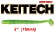 Силиконовая приманка Keitech Swing Impact 3" (75 мм) Цвет #424 Lime Chartreuse - изображение 1