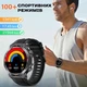 Розумний смарт годинник Smart Mevaden Ultra Rubber, 2 ремінці - изображение 12