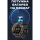 Розумний смарт годинник Smart GPS Max ArmyGreen, 2 ремінці - изображение 8