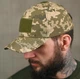 Тактична бейсболка кепка польова з велкро липучкою піксель - зображення 1