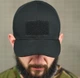 Тактична бейсболка кепка польова з велкро липучкою чорна - зображення 3