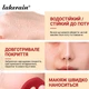 Стойкий тональный крем Кушон Lakerain Super Fit Cushion Foundation Mask Shield, Тон 24N Latte 18 г - изображение 5
