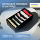 Органайзер ORGANIZE для шкарпеток 30 х 15 см Чорний (bl-nsk) - зображення 1