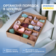 Органайзер ORGANIZE для трусиків Бежевий (beg001) - зображення 1