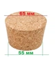 Коркова пробка агломерована для бутля Woodway, 65×55×30 мм — 1 шт - зображення 3