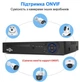 POE видеорегистратор Hiseeu H5NVR-P-8, 8-ми Канальный - Ultra HD Onvif с функцией AI - изображение 6