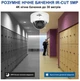 POE IP Камера Hiseeu HC725 5MP Купольная - изображение 8