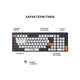 Клавиатура OfficePro SK985BO Bluetooth/Wireless UA Black/White (SK985BO) - изображение 6
