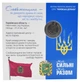 Монета Украина 10 гривен 2026 UNC Мы сильные. Мы вместе - Харьковская область в сувенирной упаковке - изображение 2
