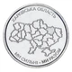 Монета Украина 10 гривен 2026 UNC Мы сильные. Мы вместе - Харьковская область в сувенирной упаковке - изображение 4
